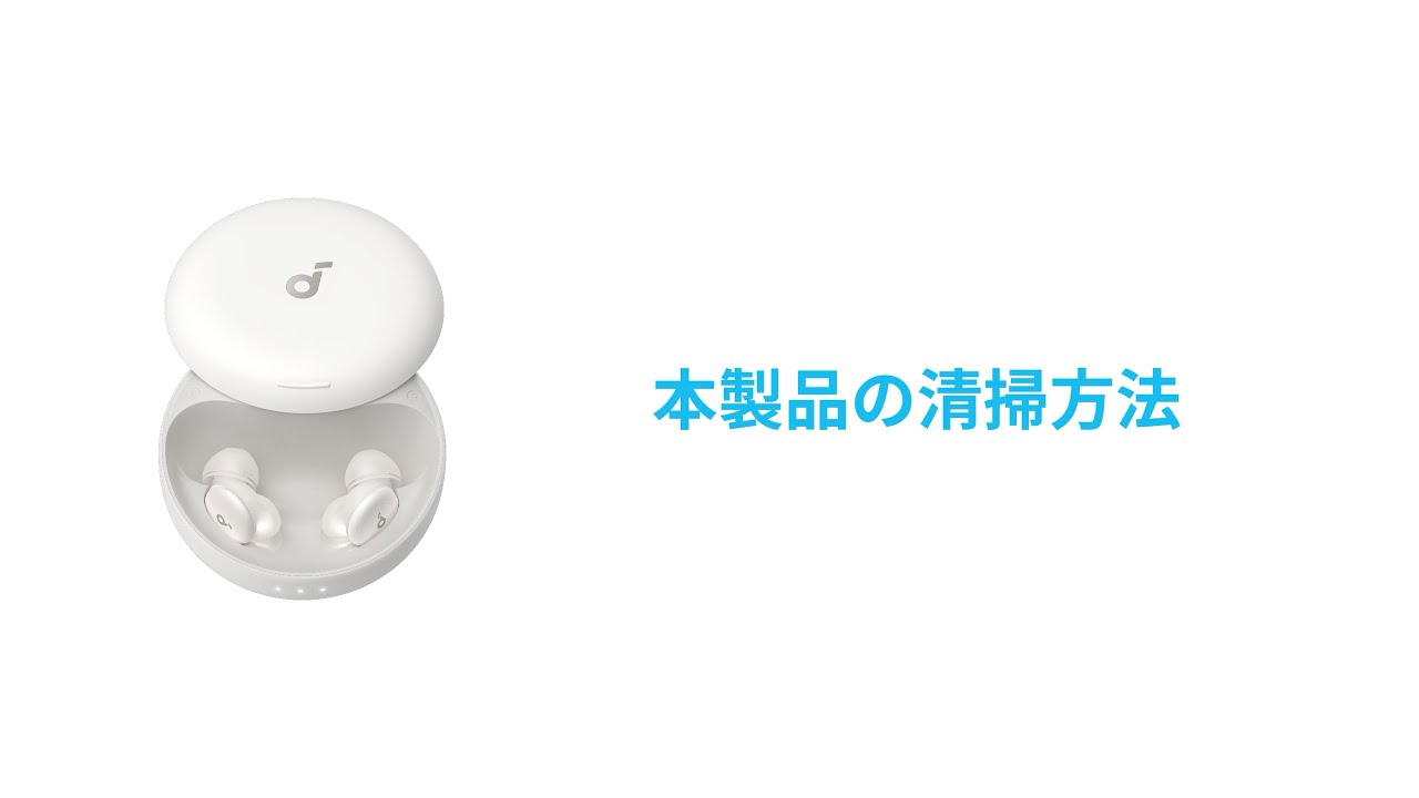 Soundcore Sleep A30 | Anker Japan 公式オンラインストア