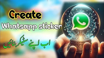 How to create WhatsApp Stickers 🤯  | Skill Hub