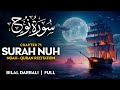            سورة نوح    القارئ بلال دربالي                       دندنها
