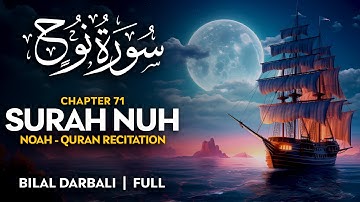 Surah Nuh (سورة نوح) - القارئ بلال دربالي | Bilal Darbali (4K)