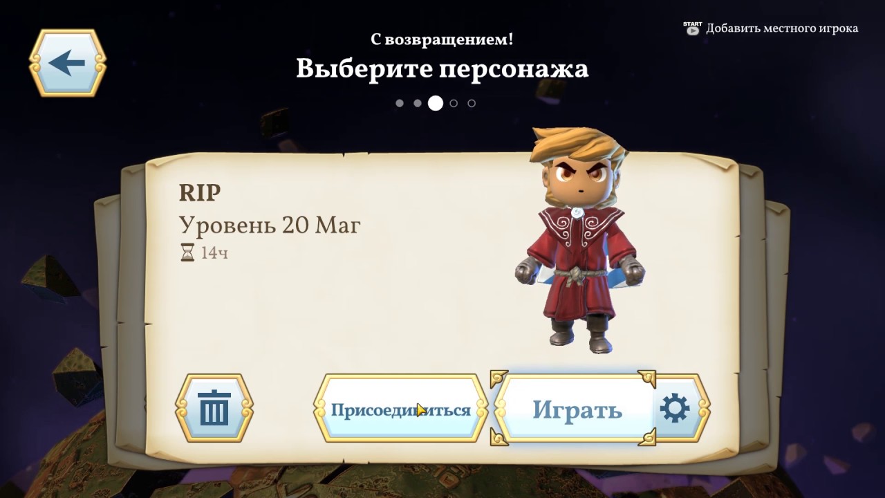 Как поиграть с другом в Portal Knights по локальной сети