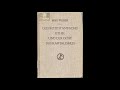 Max Weber 「プロテスタンテイズムの倫理と資本主義の精神」1 信仰と社会階層＜岩波文庫＞