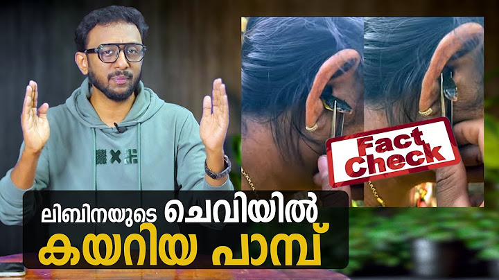 ലിബിനയുടെ ചെവിയിൽ കയറിയ പാമ്പ്  | Tricks by Fazil Basheer