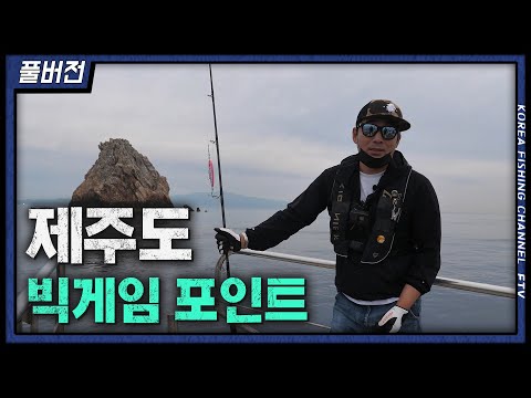 [<strong>해신</strong>/83회]