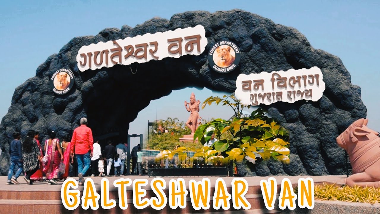 Galteshwar Van | A Forest Park | Best One Day Picnic Spot Near Anand & Dakor | Full Guide TRAVEL