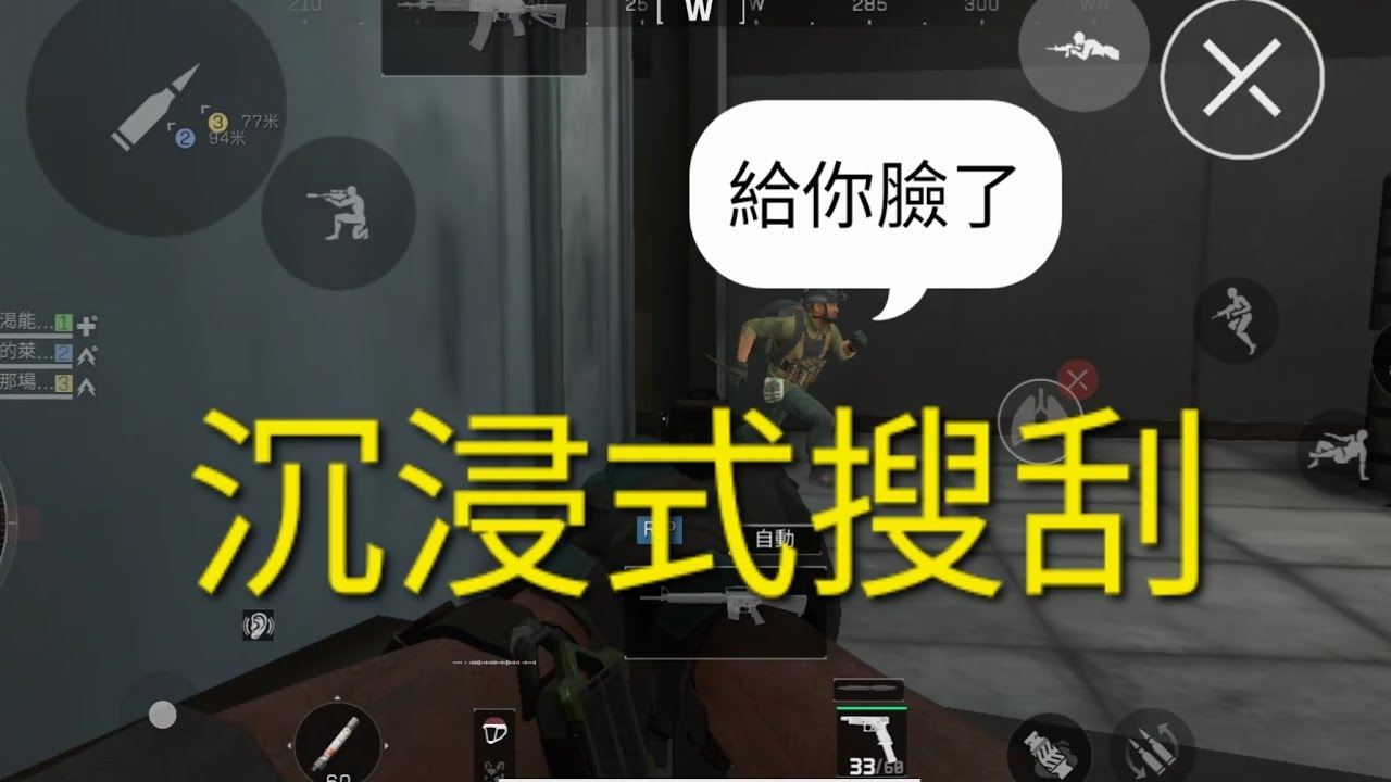 ［三角洲行動/Delta Force］沉浸式搜刮（感謝這黑鷹的段位分）