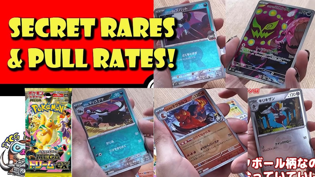 Mega Dream ex Secret Rares & Pull Rates Revealed! Cynthia