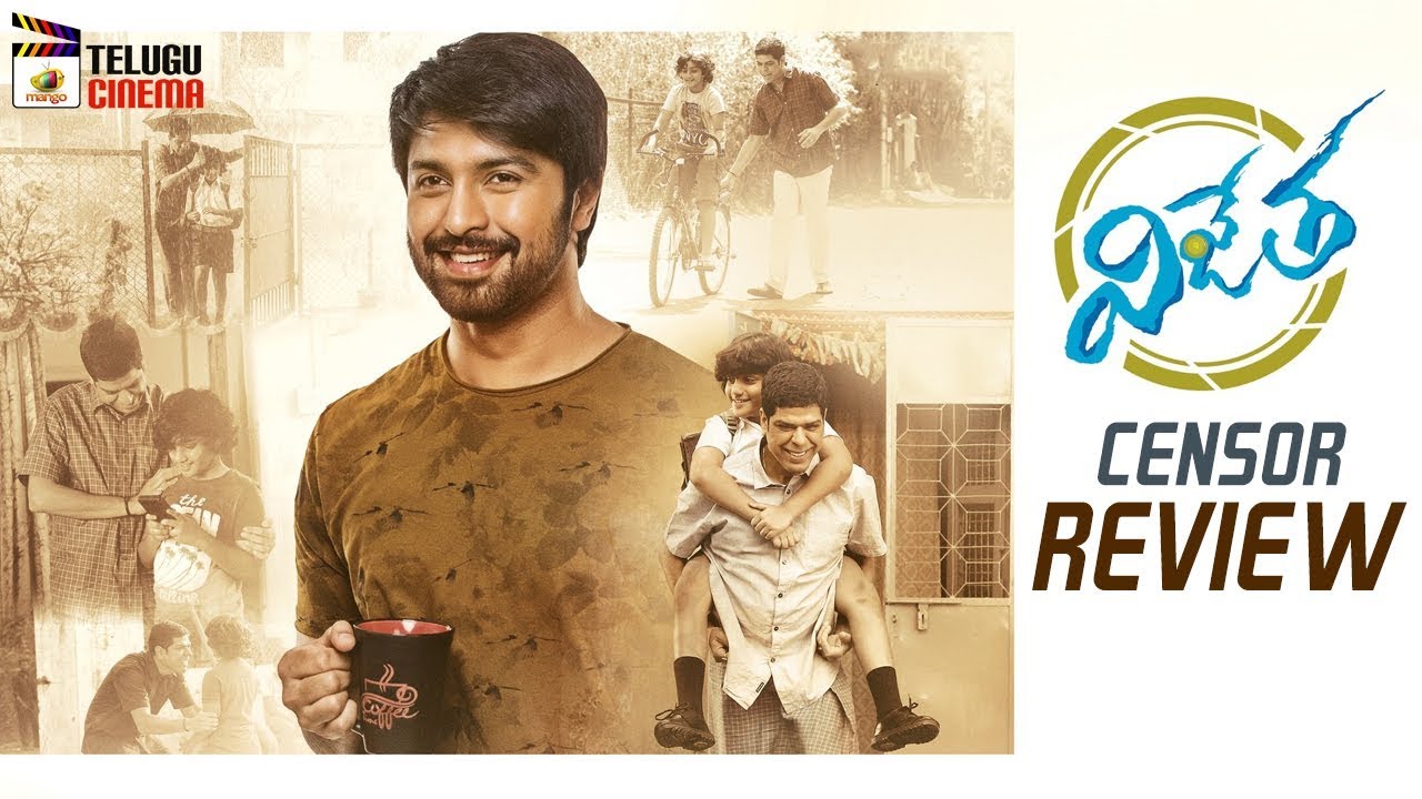 Vijetha Movie CENSOR Review | Kalyaan Dhev | Malavika Nair | 