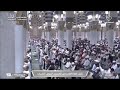 30th Oct 2024 Madeenah Fajr Sheikh Barhaji