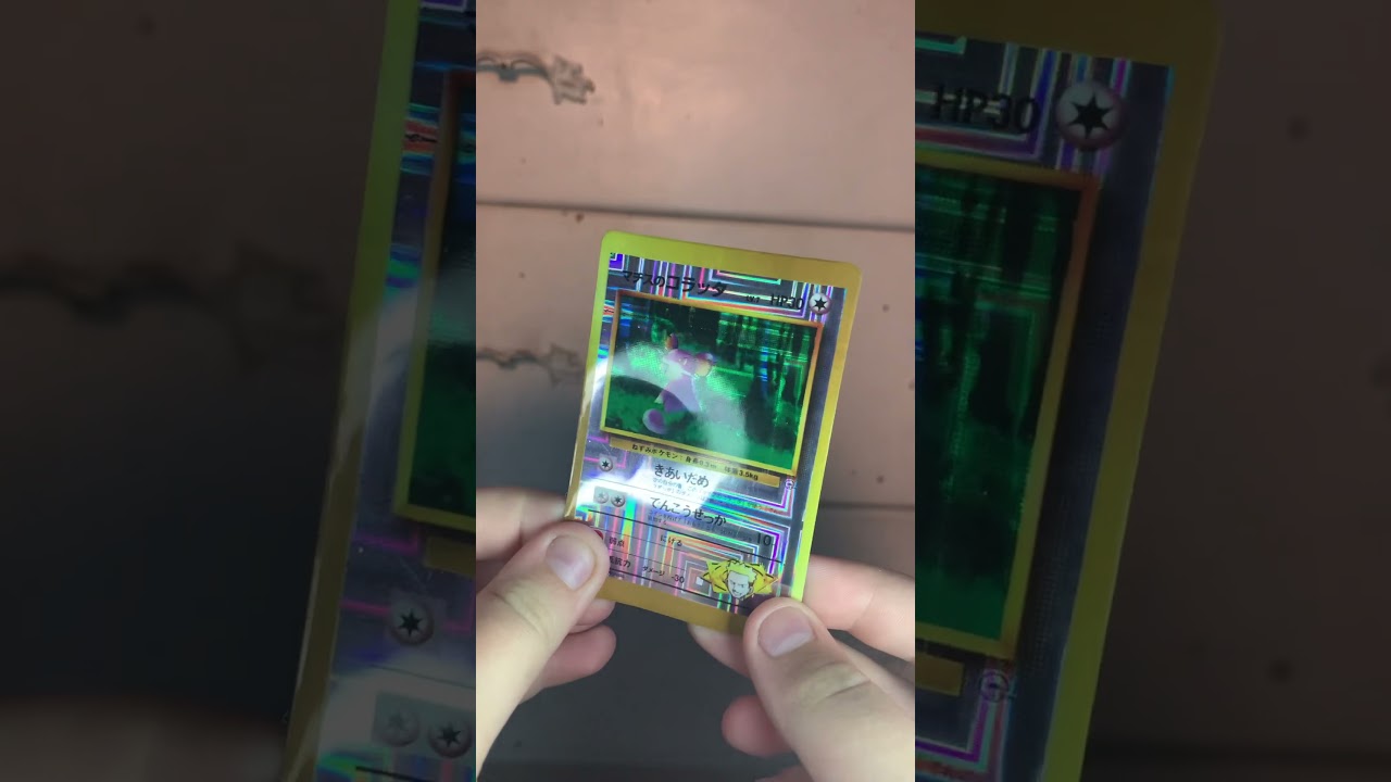 Ranked my Pokémon card