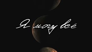 видео: ЧТО ЯВЛЯЕТСЯ ИСТИННОЙ ПРИЧИНОЙ НЕУДАЧ 😟КАК СЕБЕ ПОМОЧЬ 🚑✅️ картинка: ЧТО ЯВЛЯЕТСЯ ИСТИННОЙ ПРИЧИНОЙ НЕУДАЧ 😟КАК СЕБЕ ПОМОЧЬ 🚑✅️