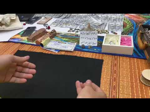 تجربه حجر فساد نكاح أمام الكاميرا شاهدو المعجزة 07707684165 زعيم الصابئه 