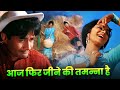 Aaj Phir Jeene Ki Tamanna Hai Full Song: Guide (1965) | Lata Mangeshkar | Dev Anand - Waheeda Rehman