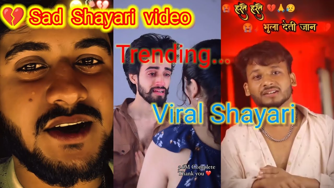 💔 Boy sad shayari video💔🥀gam shayari|| shayari status||