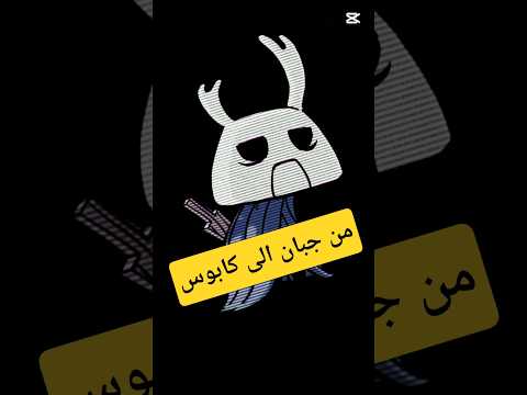 سر قد لا يعرفه الكثير في     