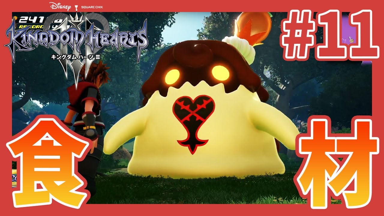 KH3】#11／セブンプリンズ攻略＆MOYO