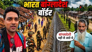 India–Bangladesh Border 😳 Inside India’s Last Village 🇮🇳