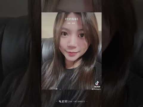 翻唱 他的風箏