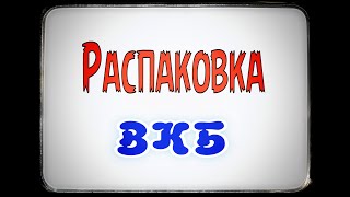 видео: Распаковка 33. ТайгаВода! 🌲🐻💧🌊 Мыло для бритья!💈🪒 картинка: Распаковка 33. ТайгаВода! 🌲🐻💧🌊 Мыло для бритья!💈🪒