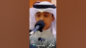 قران الكريم ما شاء الله صوت جميل Quran tilawat mashallah Beutiful voice