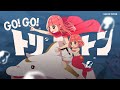 GO GO トリトン Cover Full 海のトリトン OP Umi No Triton DTM SONG はなまるレコード