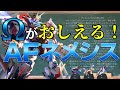 オメガが直々にAFネメを教えてくれるそうです【シャドバWB】