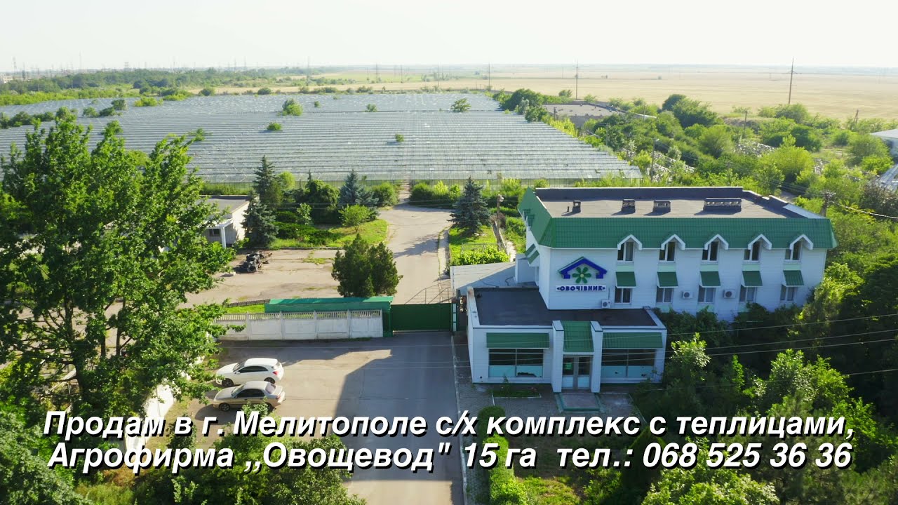 Тепличный комплекс волга
