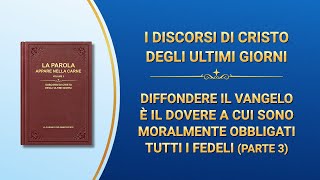 La parola di Dio – Diffondere il Vangelo è il dovere a cui sono moralmente obbligati tutti i fedeli (Parte 3)