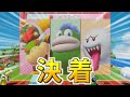【ゆっくり実況】ラッキー?テルのスーパー マリオパーティ ジャンボリー 単発1パーティ目 後編
