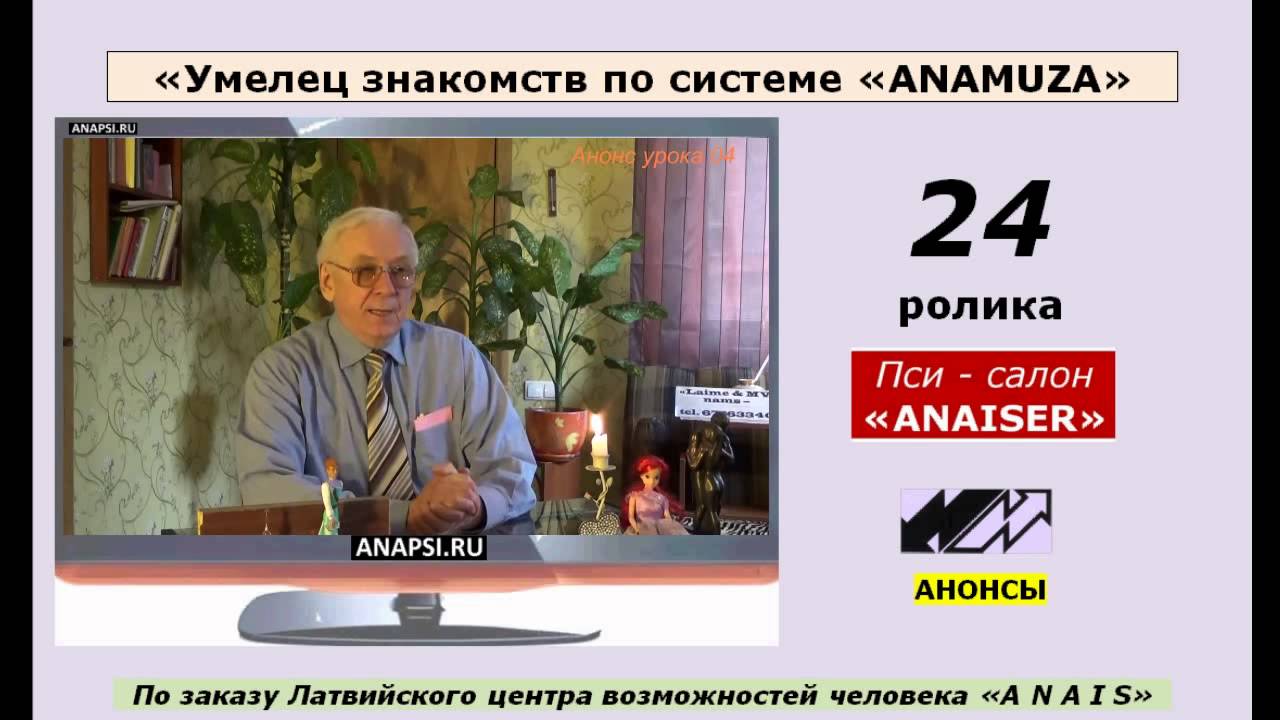 2019 год - Знакомимся с Латвией 2019 год - Латвия: достопримечательности от Риги до Вентспилса