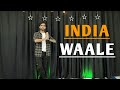 India waale dance cover   independence day  choreography prince