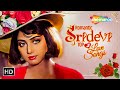 Best of Sridevi | Tu Mujhe Qabool | Hakka Yela Ye Chanchal | Chot Lagi Kahan | Jukebox @filmigaane