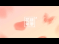 BTS Run AUDIO BTS Run AUDIO