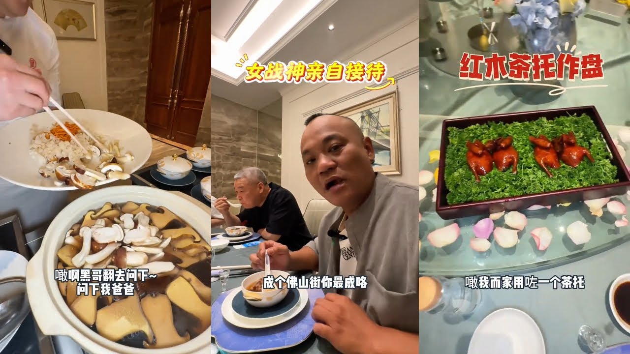 在东皇盛宴给黑马办一个惊喜的生日宴（上） #原所有美好如期而至 #粤菜广州队 #必吃榜 #谁懂这一口的好吃程度 #餐饮人拍抖音