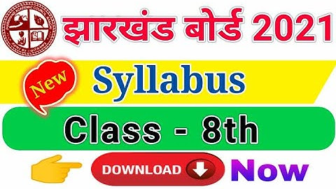 JAC 8th Syllabus 2020-2021 कैसे Download करें। JAC Class 8th New Syllabus Download PDF.