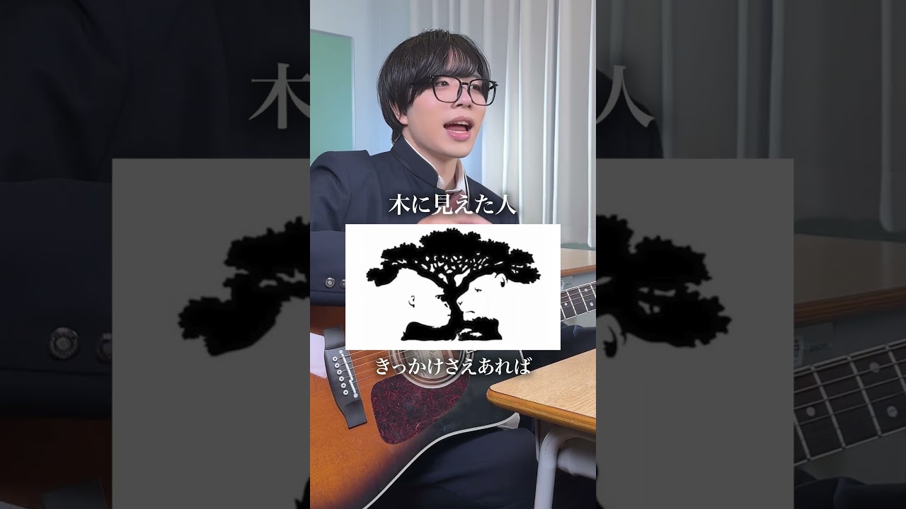 ストレスがヤバい人には違って見える絵らしい。 #心理学 #あるある #だだだいご #弾き語り