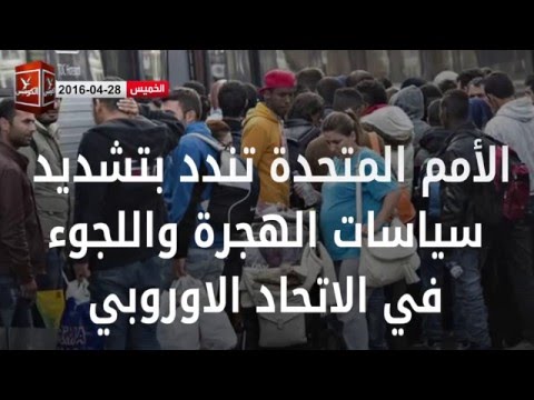 موجز الكومبس الخميس 28 04 2016