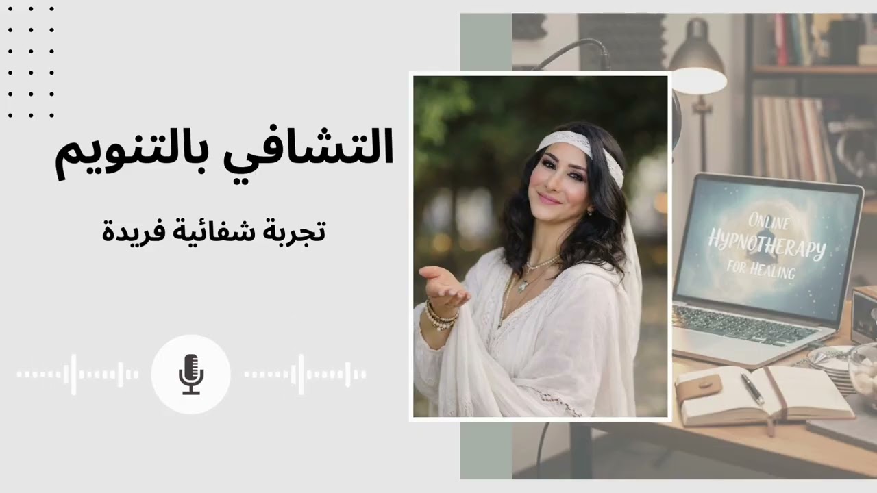 لن تتخيّل أسباب القدم المسطحة وألم الذراعين من حياة سابقة! السبب صادم! 