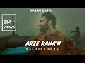 Arze kanan the plea naeem dilpul ft ahmed baloch  official