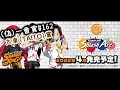 《(偽)一番賞#162太東(TAITO)賞)》x《通靈王》飛濺藝術《タイトーくじ》