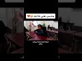 لولو تجرح صديقتها دانة سوالف بناتي