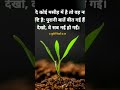 bible me jo likha hai vo pura hokr rahi ga Amen ☦️🙌🙏