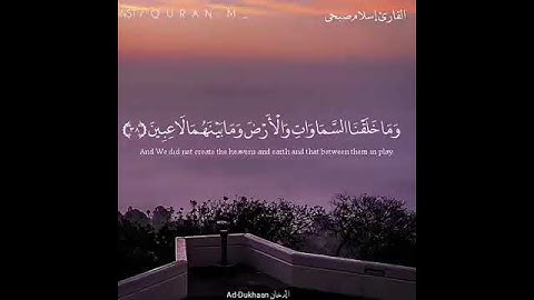 تلاوة عذبة .. بصوت إسلام صبحي/حالات واتس اب