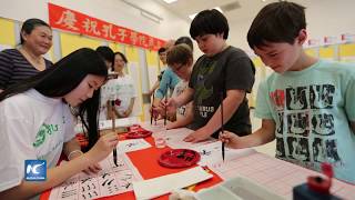 Los estudiantes de chino en Estados Unidos son cada vez más jóvenes