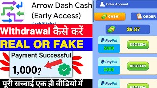 Arrow Dash Cash Game Withdrawal | Is Arrow Dash Cash App Real Or Fake? | How To Withdraw Money | ... screenshot 3