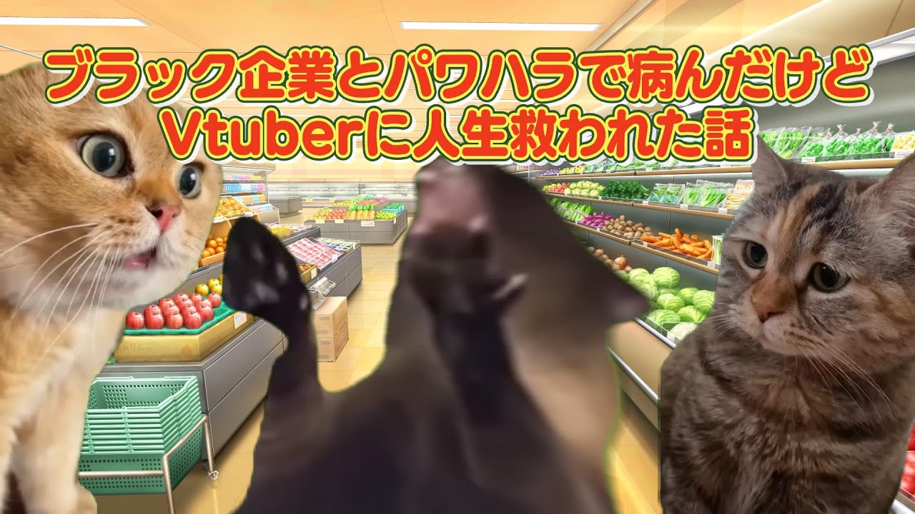 猫ミーム Cat Meme] The Dark Side of Public Housing Part 7 - YouTube
