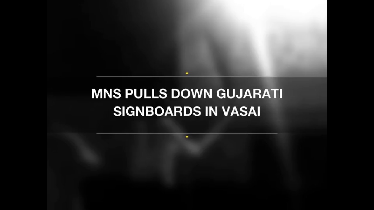 MNS workers vandalise shops with signboards in Gujarati