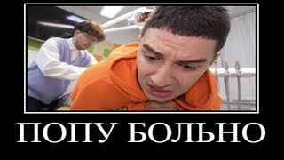 картинка: Муд Влад А4 демотиватор (24 Часа в Детских Страхах)