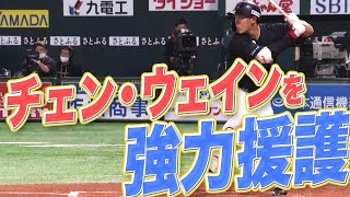 【令和のCS男爆誕】安田尚憲 先制打でチェン・ウェインを強力援護