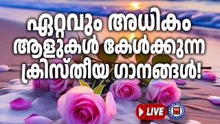 🔴 (LIVE) Praise &amp; Worship Music ✝️ Top Christian Worship Songs 2026 - Best Prayer Songs Playlist